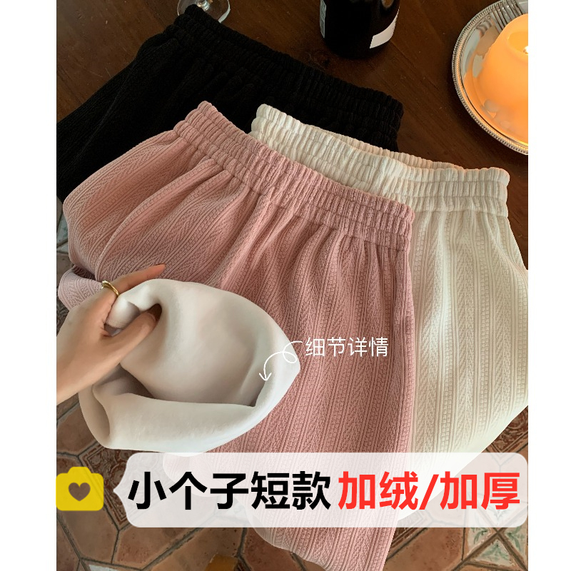 美利来小个子麦穗阔腿裤秋冬