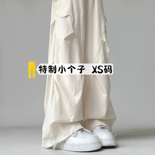 150小个子直筒九分裤 杏色速干工装 145高腰宽松垂感休闲裤 女夏季 裤