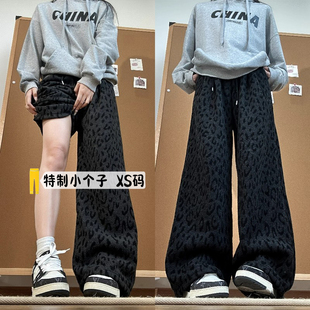 慵懒风运动宽松休闲裤 145cm加绒毛呢豹纹阔腿裤 女秋冬小个子美式