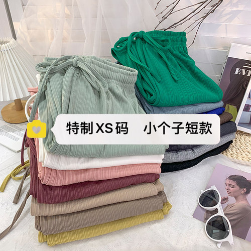 美利来高腰长裤通勤常规冰丝裤