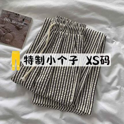 小个子韩系慵懒风条纹垂感休闲裤女145cm松紧高腰百搭薄款直筒裤