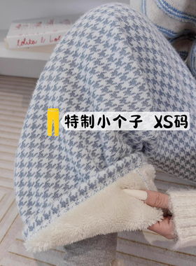 145cm九分蓝色加绒千鸟格阔腿裤女秋冬保暖高腰宽松羊羔绒直筒裤