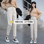 145九分休闲百搭XS码 150矮小个子高腰毛呢裤 八分女秋冬哈伦烟管裤