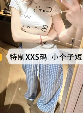 145cm高腰垂感蓝色格子裤女夏季休闲显瘦150小个子复古冰丝山本裤