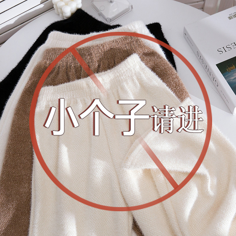 高腰韩版美利来长裤水貂绒阔腿裤