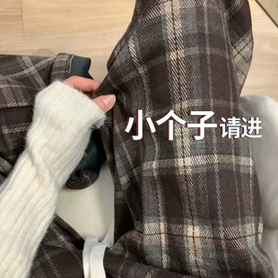 小个子145cm九分格子休闲阔腿裤 女秋冬150慵懒垂感高腰显瘦格纹裤