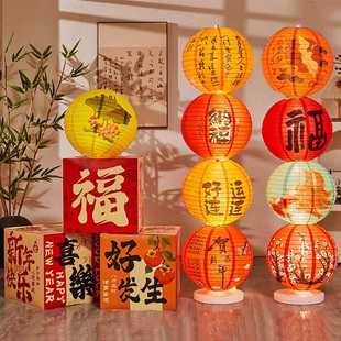 2026新年装饰灯笼立柱摆件珠宝店商场酒店大堂猜灯谜活动礼盒堆头