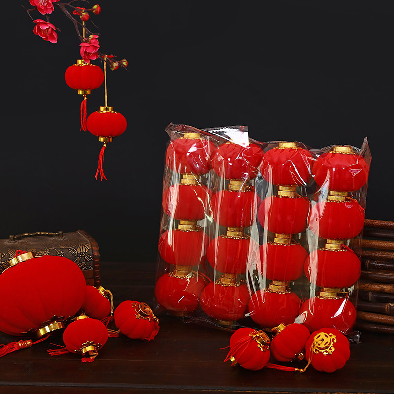 新年春节装饰品过年元宵节大红植绒灯笼挂饰户外树上盆景挂饰布置