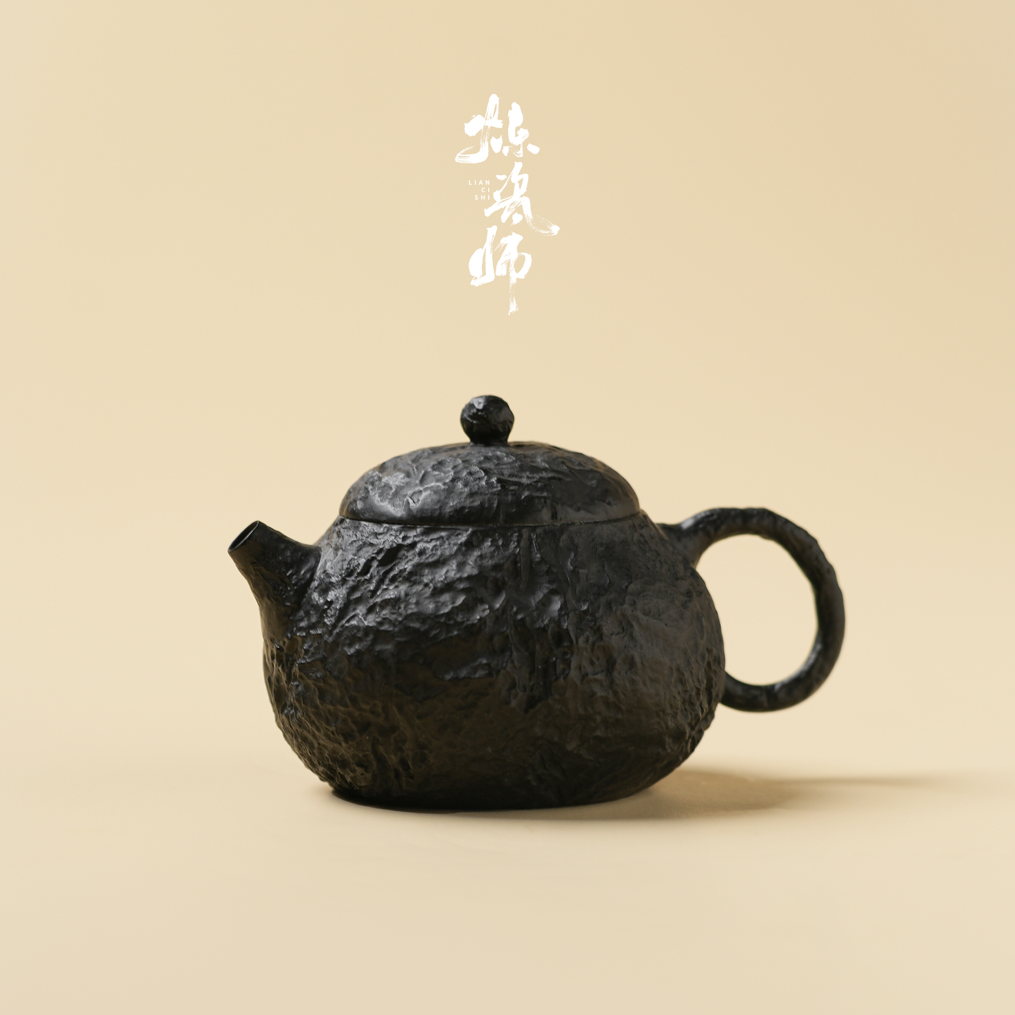 『炼瓷师 · 墨玉瓷』苍岩吟涧单壶纯手工家用泡茶壶原创设计