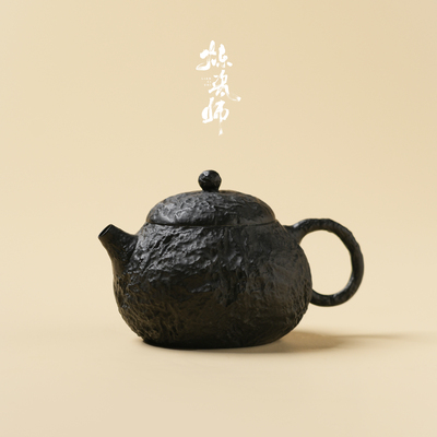 『炼瓷师 · 墨玉瓷』苍岩吟涧单壶纯手工家用泡茶壶原创设计