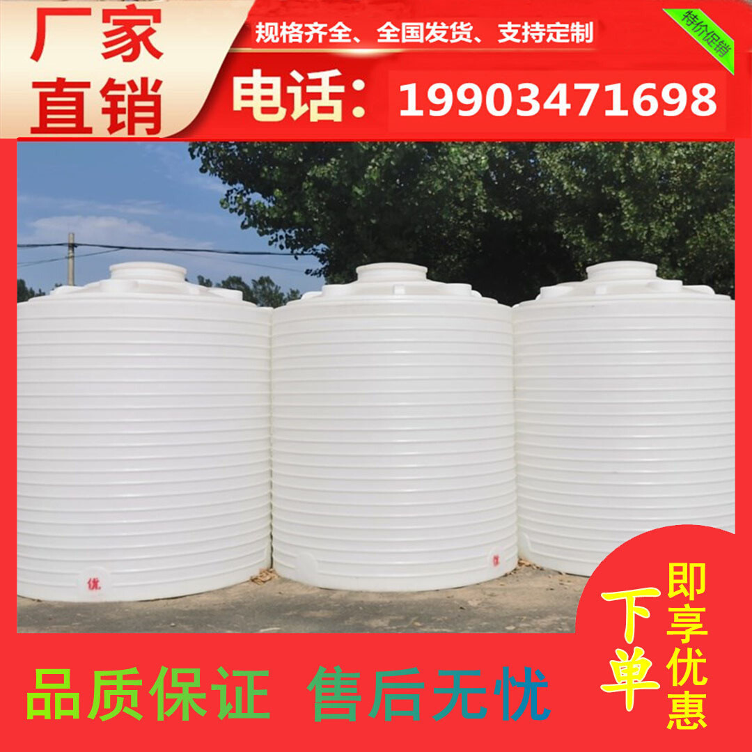 塑料水塔储水罐大水桶大型化工桶2/5吨10/20户外家用加厚pe储水箱 户外/登山/野营/旅行用品 水桶 原图主图