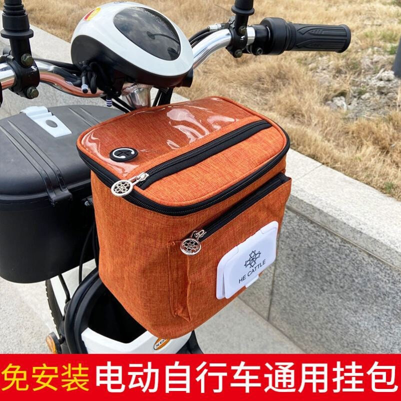 速发轻便前置物箱收纳挂包箱车篮车筐子电动车布袋子踏板电动机车