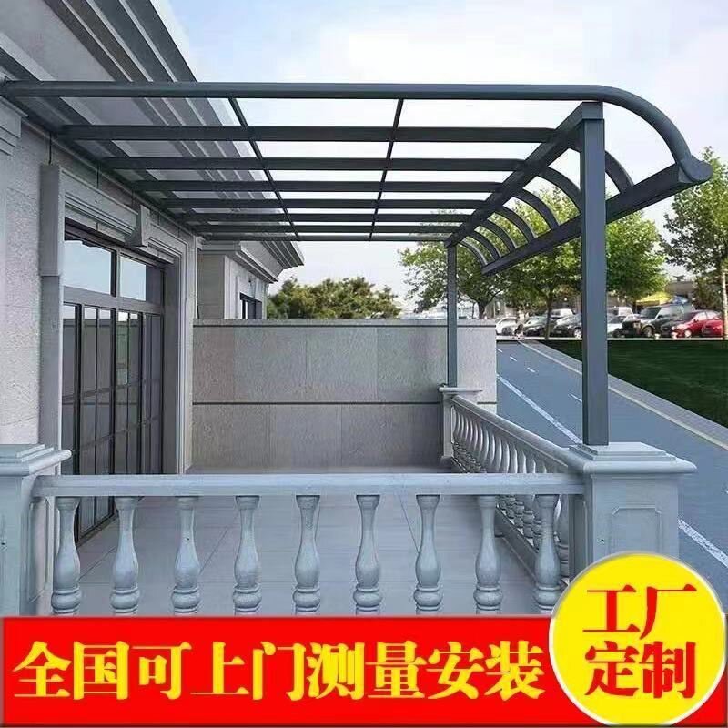 极速厂促遮阳棚pc遮雨棚庭院公司透明天台露天别墅户外.院子塑料