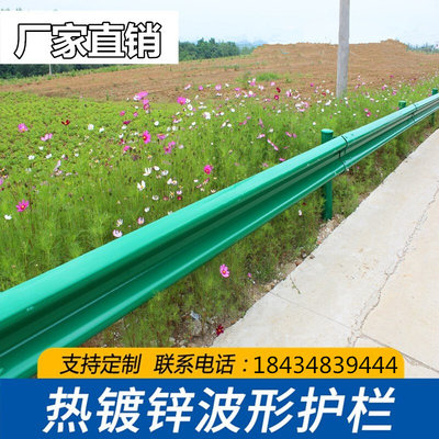 直销安全防撞波形护栏型镀锌高速W围栏乡村道路喷塑公路钢板梁热U