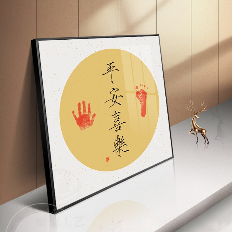极速一岁一礼手足印百日手脚印新生婴儿摆台宝宝周岁纪念品创意相