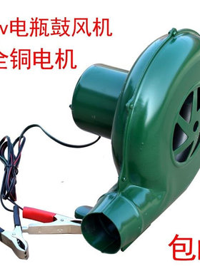 速发小型鼓风机直流烧烤12v4炊v电瓶家用电动鼓风机户外鼓8野风机