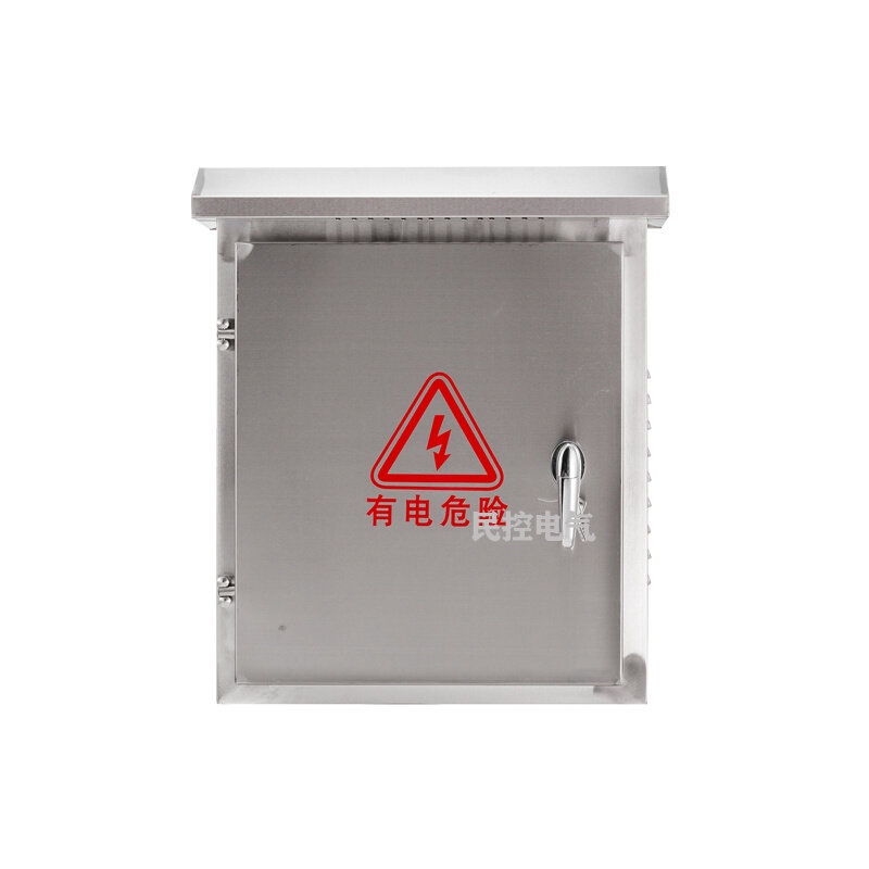 好货户外室外不锈钢配电箱防雨箱防水电箱400*500*200电控箱控制