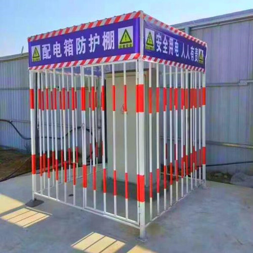 极速一级二级配电箱防护棚建筑工地红铁丝网新款白色栏带顶棚标语