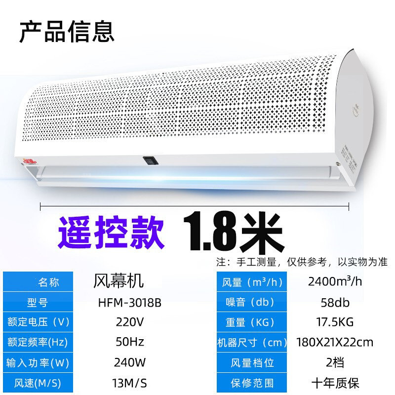 新品厂销门口风幕j机新款低噪音风布机空气商场仓库灌流商铺车间