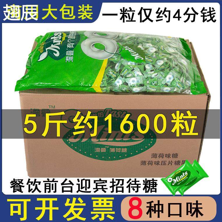 有个圈的薄荷糖强劲清凉冰爽口气清新老式前台餐饮商用招待小糖果