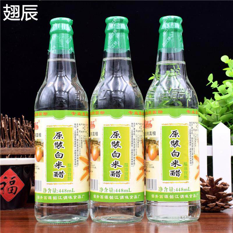 包邮 韶江原装白米醋448ml*3瓶 食用白醋3.5度制作泡菜凉拌料醋