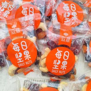 每日坚果混合坚果仁森稞480克独立小包装新鲜孕妇零食原味休闲