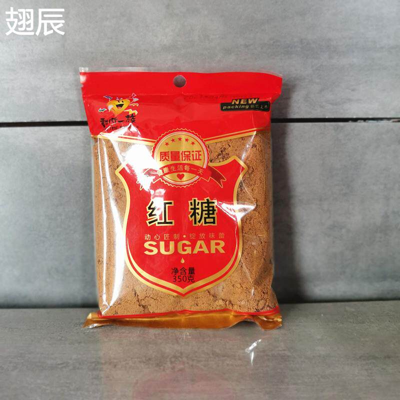 潮汕红糖黑糖乌糖食糖赤砂糖月子糖糖水特产馒头包子烘焙红糖包