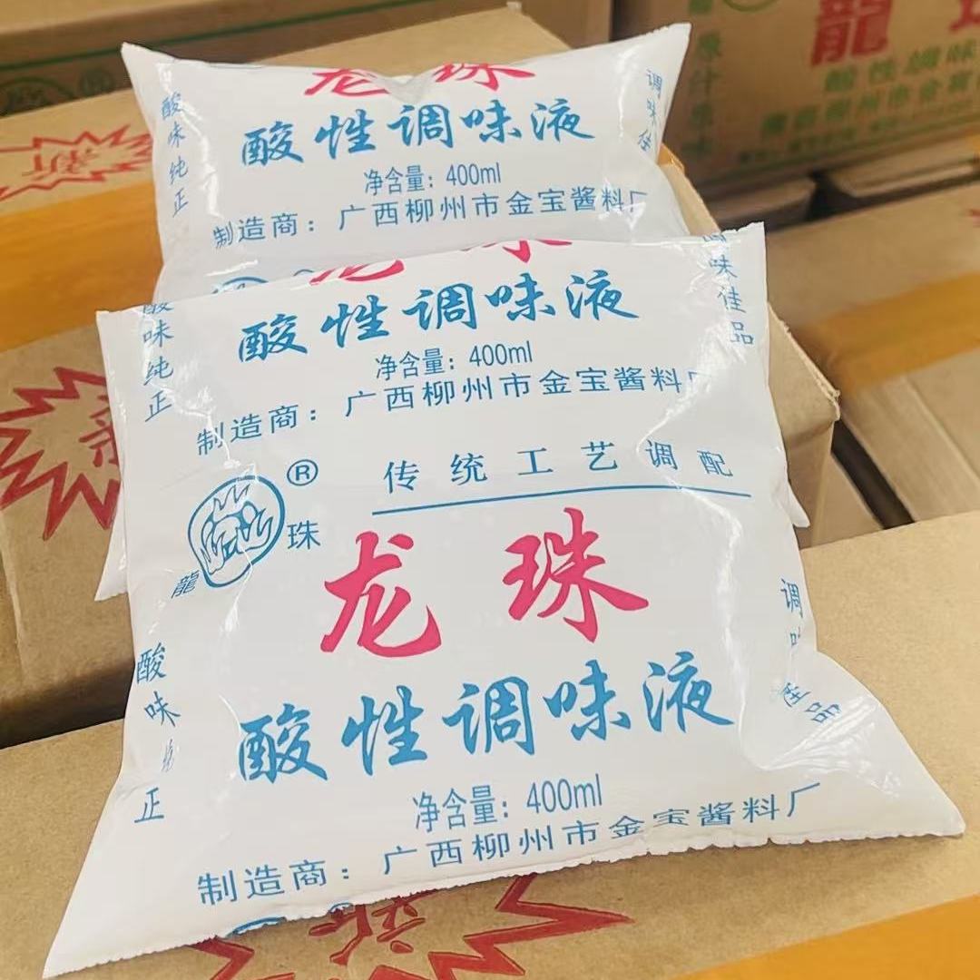 广西酸嘢泡菜母水龙珠牌白米醋400ml纯米醋3.5度醋螺蛳粉商用白醋