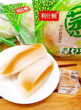 利仕顿冰皮绿豆爽干吃汤圆手工麻薯糯米糍粑早餐点老人爱吃的零食