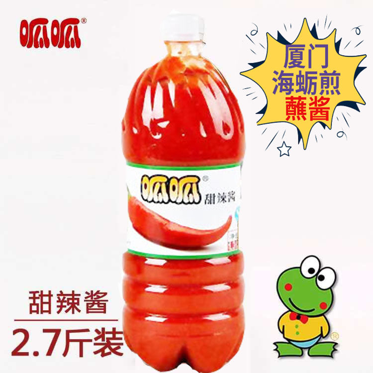 厦门特产呱呱甜辣酱1.3公斤海蛎煎葱抓饼炒年糕油炸鸡块辣椒酱料