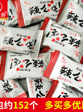 辣么烧辣条零食小包 那么烧麻辣面筋老式怀旧休闲素大刀肉1000g