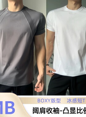 夏季短袖新款美式boyx螺纹拼接设计显型收袖口短T纯色休闲