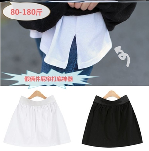 伴侣档神奇 长款 小裙子器 上衣遮臀假下摆大码 屁帘子内搭配打底裤