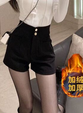 加厚黑色西装短裤女秋冬2026款小个子高腰辣妹休闲裤显瘦外穿靴裤