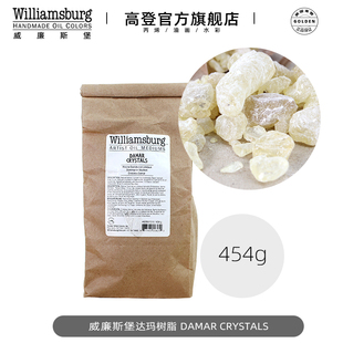 美国高登Williamsburg威廉斯堡达玛树脂颗粒上光油原料油画媒介 坦培拉上光剂 达玛树脂媒介 454g