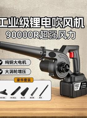 大功率吹风机强力除尘鼓风机家用220v高压锂电池小型工业用吸尘器