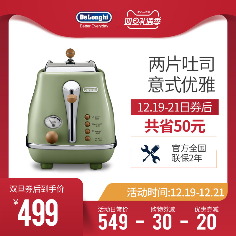 CTO2003复古多士炉烤面包机家用吐司机全自动迷你|ruв категории кухонные приборы, 多士 печь - от Buy2taobao.com для оказания профессиональной услуги покупки агента Taobao