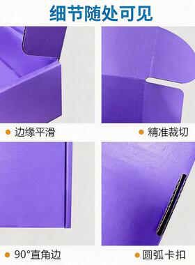 装彩色护肤品快递打包定盒 紫色机盒包盒特飞硬加厚BEZ小批量制lo