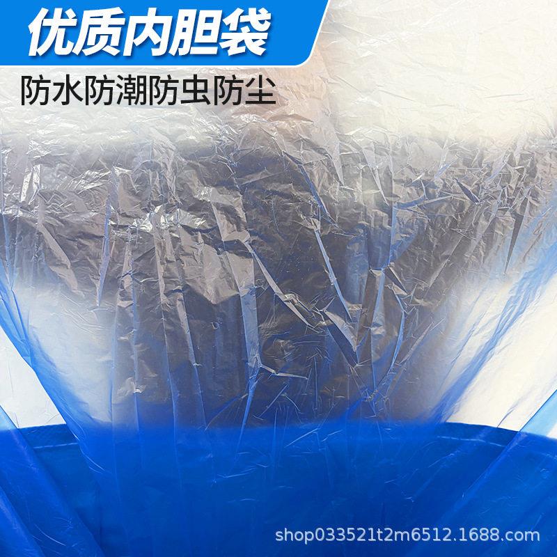 蓝色加输厚带膜CMK内编织蛇皮袋编织袋服装打包袋快递物流运袋袋