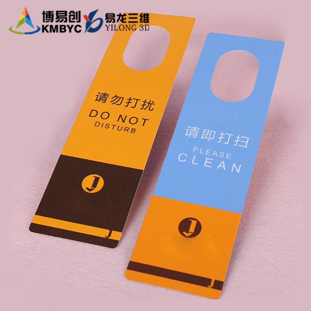 卡BYC168-2pvc游戏卡片平打印机 ic卡彩色印贺刷设备 v会ip员卡uv