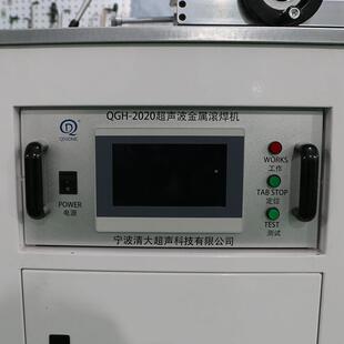 692工厂直销超声金波属滚焊度机强高热变形铝铜箔复合集流体焊小