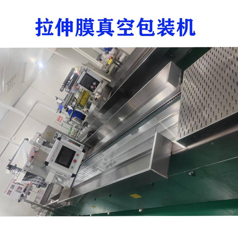 食品包装机全自动拉伸包177膜真空包装 大 型猪蹄机牛肉干真空装