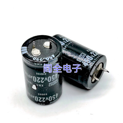 电解电容 450V220UF 硬脚 220UF450V 450V220 体积：25*40mm