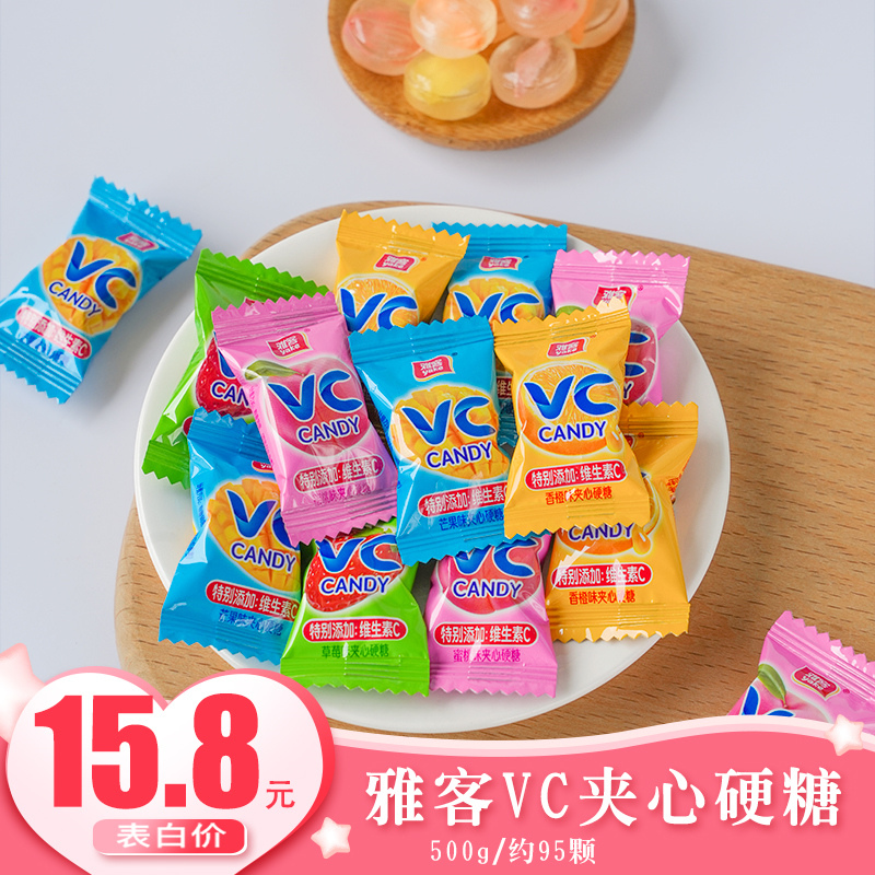 雅客vc水果硬糖500g散装酒店招待
