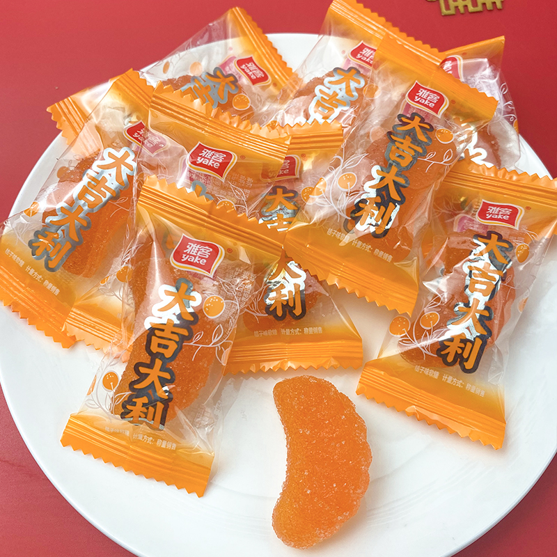 大吉大利桔子瓣软糖年货零食