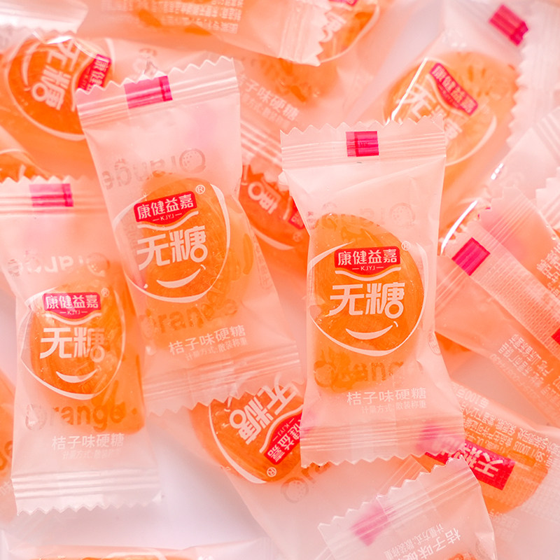 康健益嘉无糖桔子硬糖 0糖老式橘子瓣糖硬质糖果散装怀旧零食年货