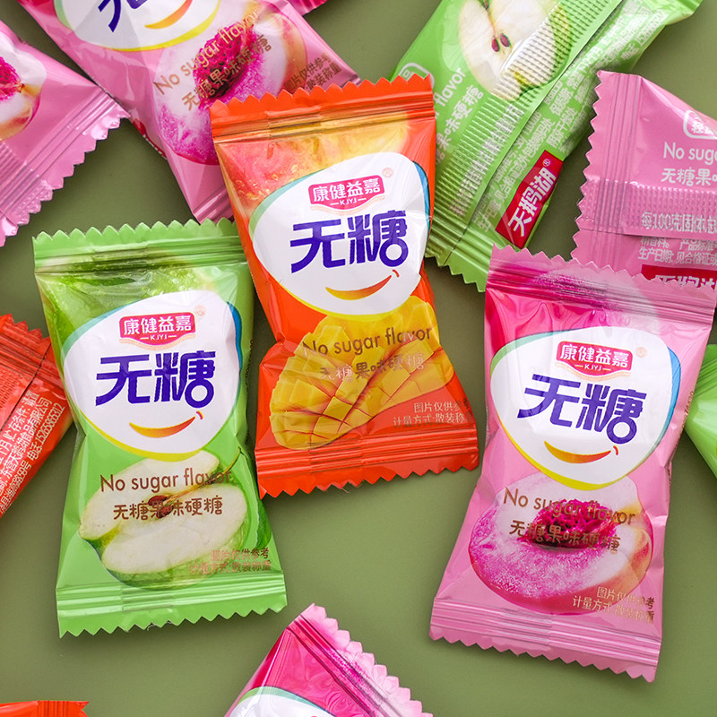 康健益嘉无糖芒果味硬糖无蔗糖水果味混散装喜糖儿童老人零食年货