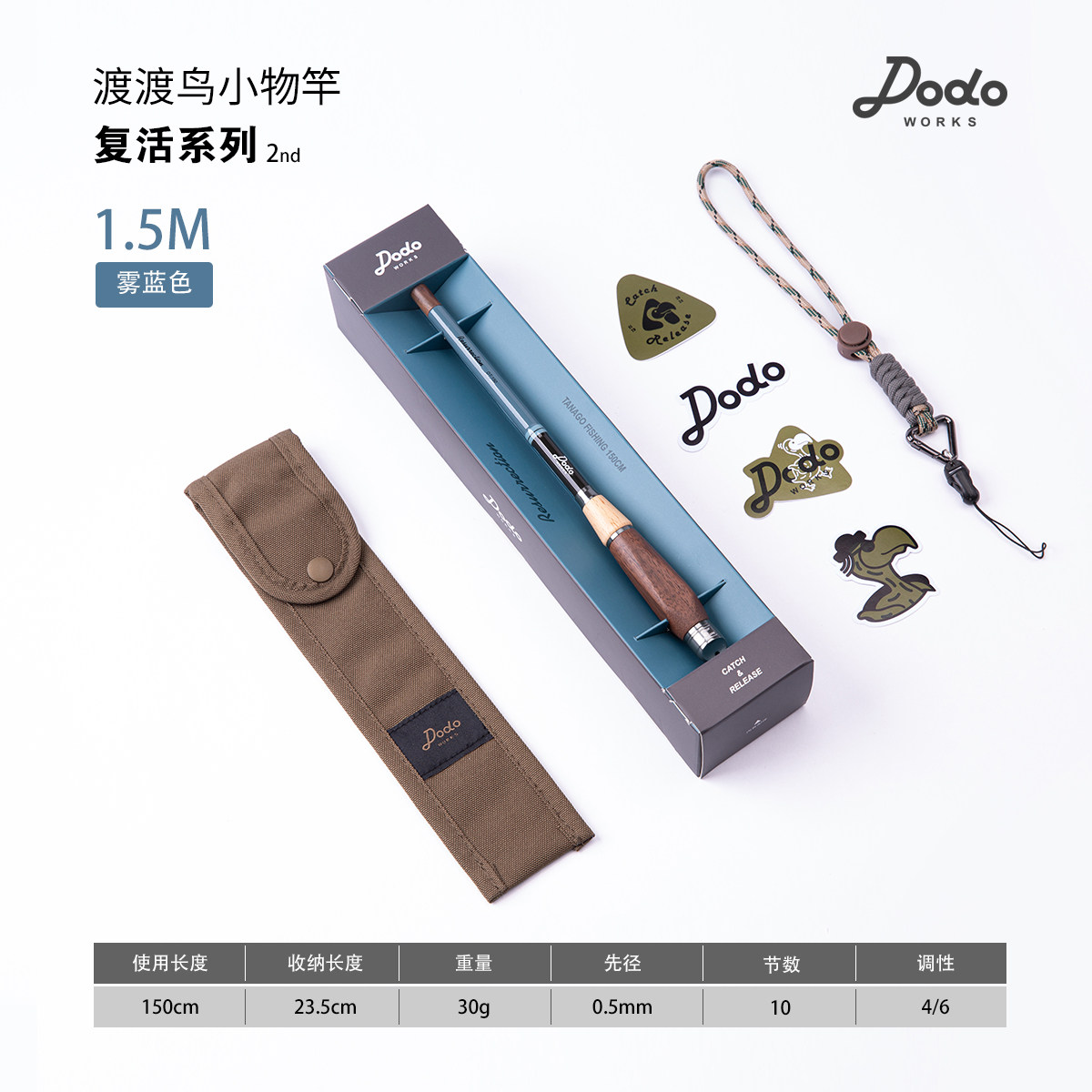 Yanshishan Recommends Dodoworks Dodo Bird Outdoor Camping Mini Fishing Rod, Portable Micro Rod