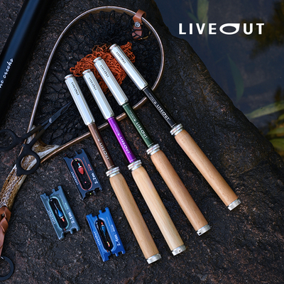 LIVEOUT九溪变节小物钓天展竿