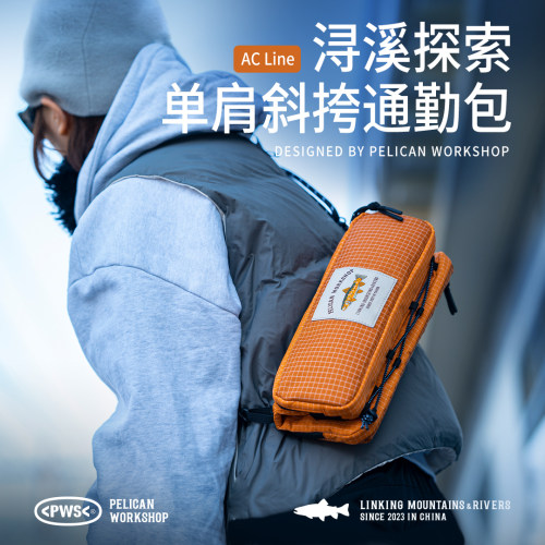 燕十山】PWS鹈鹕钓户外单肩斜挎通勤包路亚钓鱼小物钓渔具收纳包